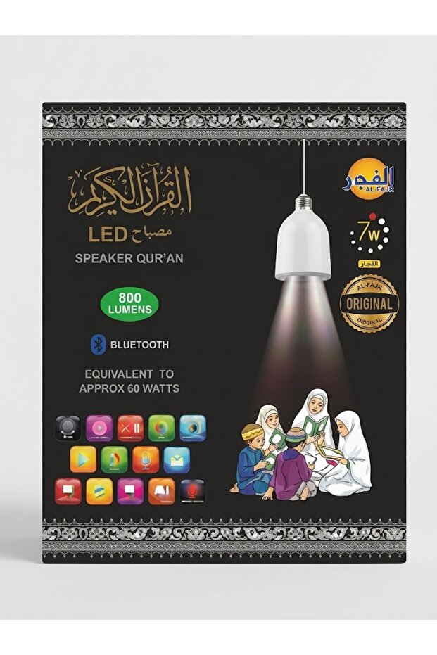 Wall Plug Digital Quran Speaker with IR Remote Control – Multi-Language Audio Player, Hadith, Ruqyah & Kids Educational Mode