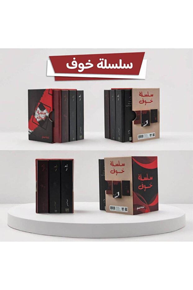 اسامه المسلم