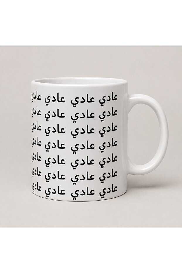 كوب قهوة عادي عادي عادي 325 مل