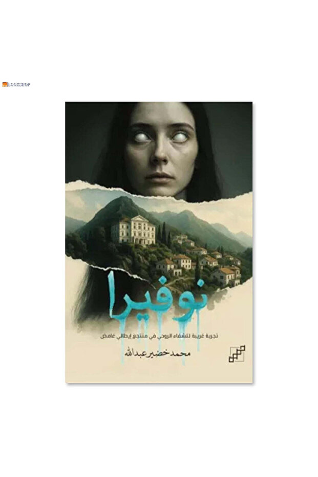 Nofira - a Novel