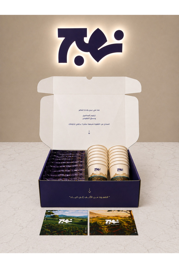 AL karam Box