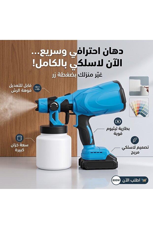 بخاخ طلاء دينكس - DX3315