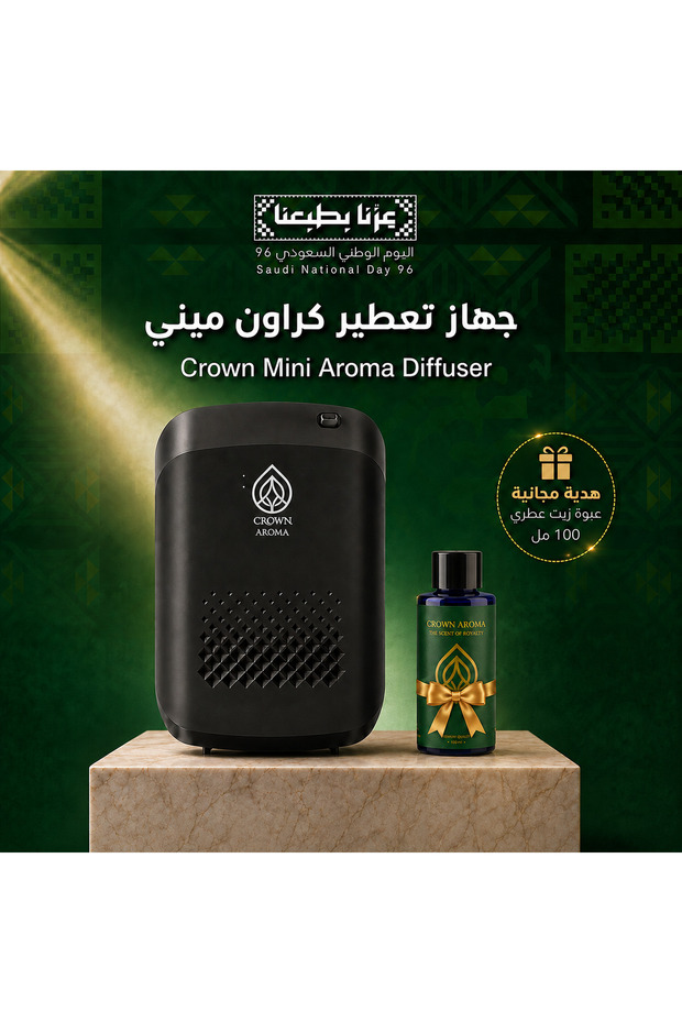 جهاز تعطير Crown Mini بتقنية الرذاذ البارد، سعة 100 مل، تغطية حتى 100 م³، تحكم بالتطبيق والبلوتوث + عبوة زيت عطري 100 مل هدية