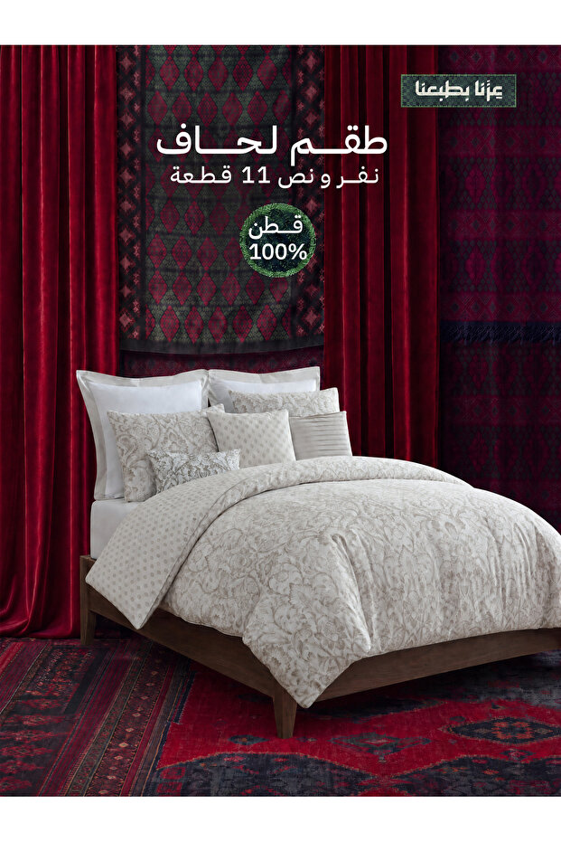 Single and a half Cotton Duvet set, 11 pieces