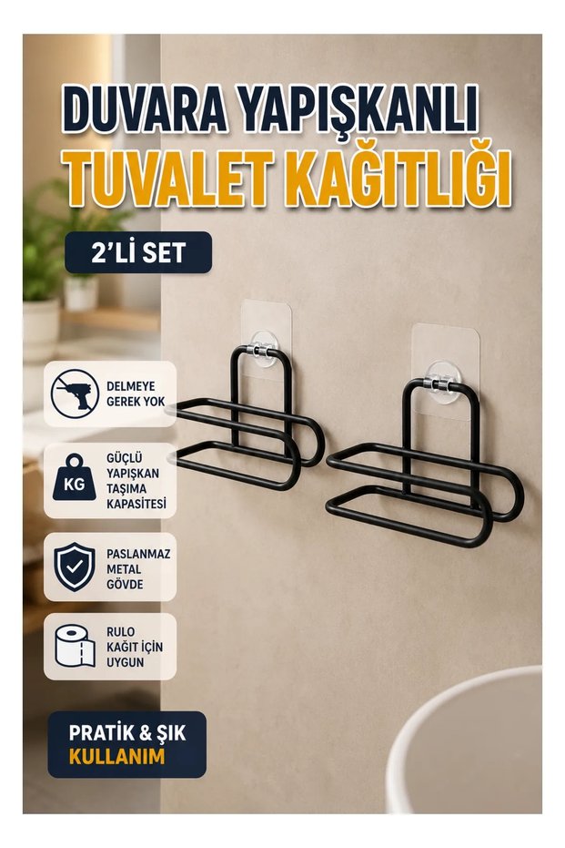 Black Metal Adhesive Toilet Paper Holder 2-Roll Holder