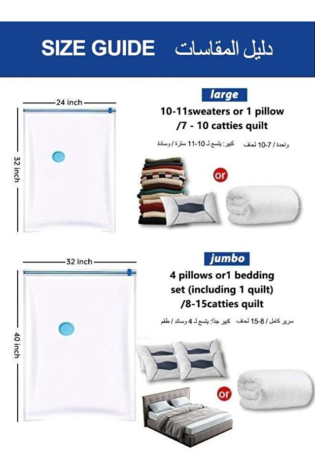 7-Piece Vacuum Storage Bags 60x80cm,Reusable Compression Space Saving Bags ,Foldable, Durab