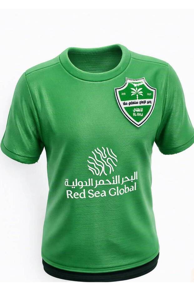 طقم نادي الأهلي
