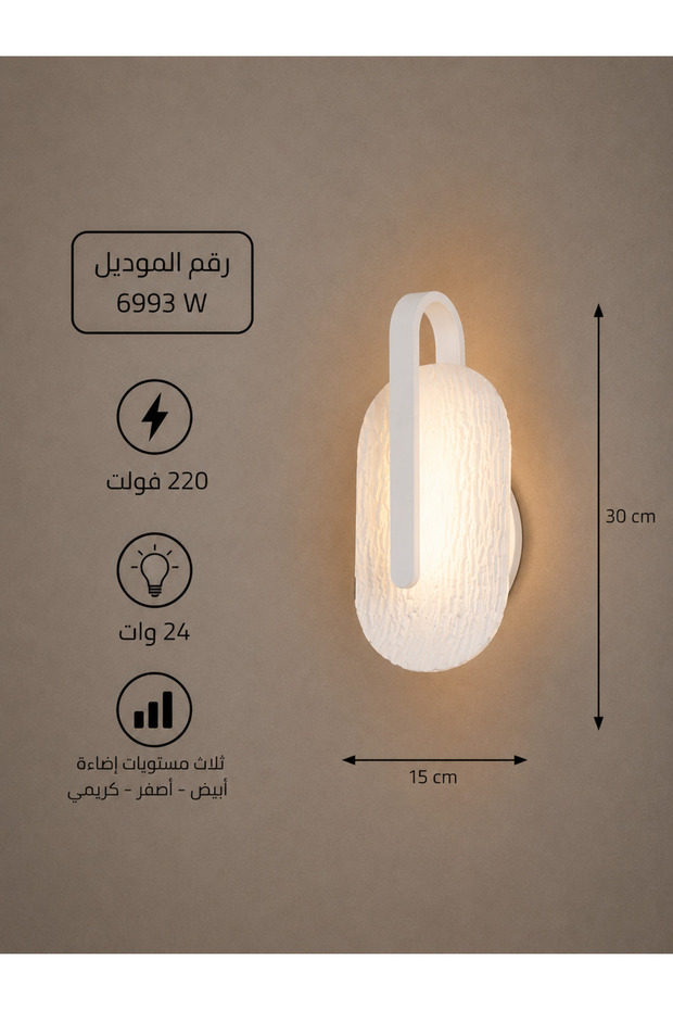 Modern Led Wall Lighting 3 Light Source Decoration Wall Lamp