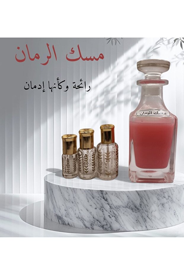 مسك الرمان