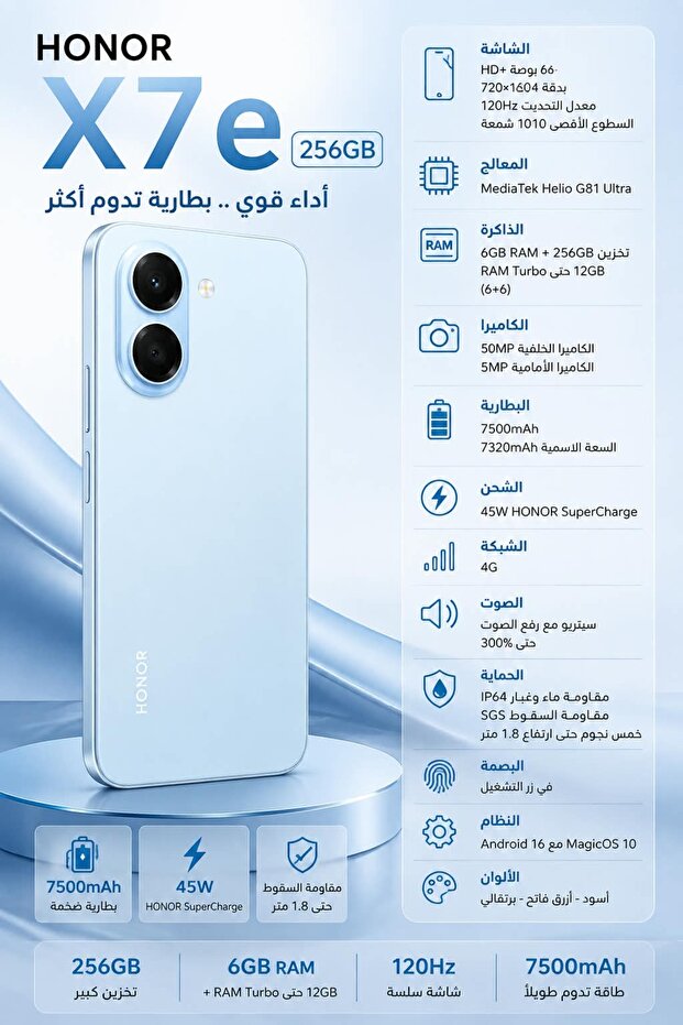 X7E Android Mobile Phone