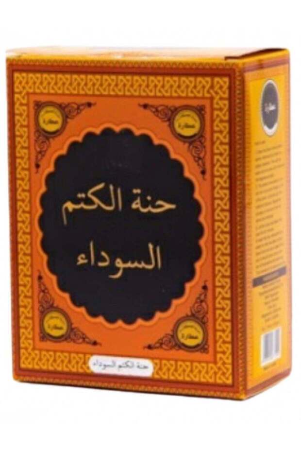حنة الكتم السوداء 50 جم
