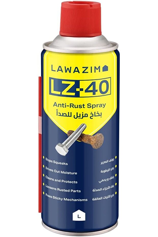 بخاخ مضاد للصدأ - 450 مل - بخاخ إزالة الصدأ مع تركيبة سريعة المفعول للأجزاء والأسطح المعدنية الصدئة