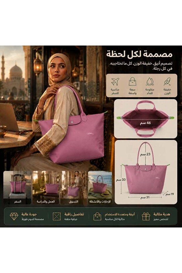 70th‑Anniversary Eco‑Tone Large‑Size Tote Bag, Shoulder Bag Messenger Bag, Rose Pink