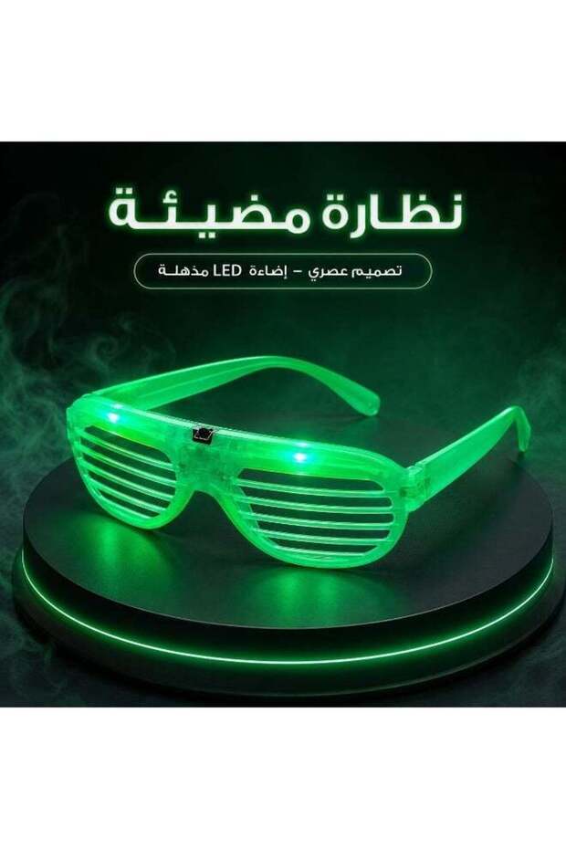 LED Light-Up Plastic Shutter Shades for Saudi National Day - Green