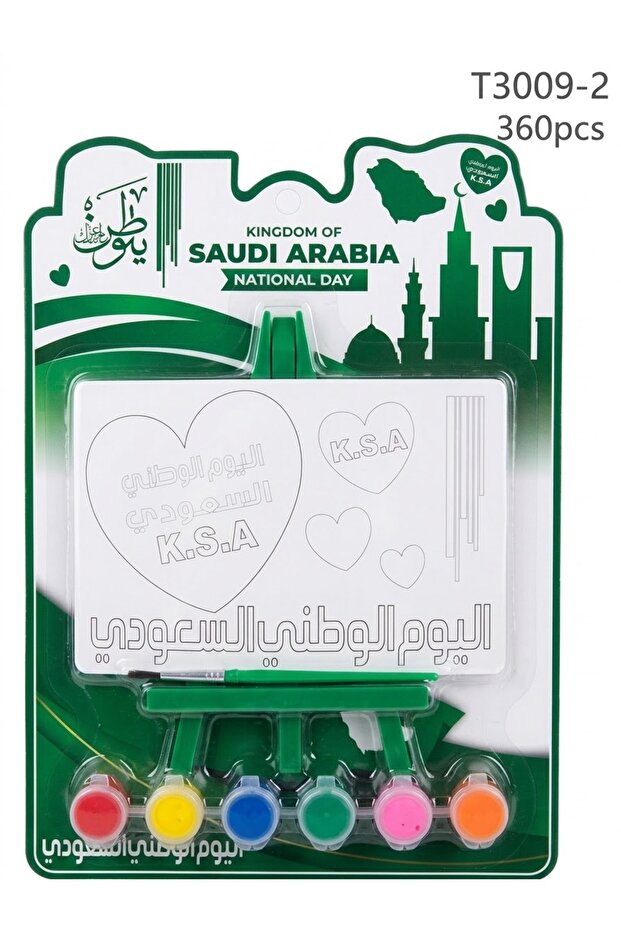 توزيعات تالوين اليوم الوطني السعودي96 -12 قطعه