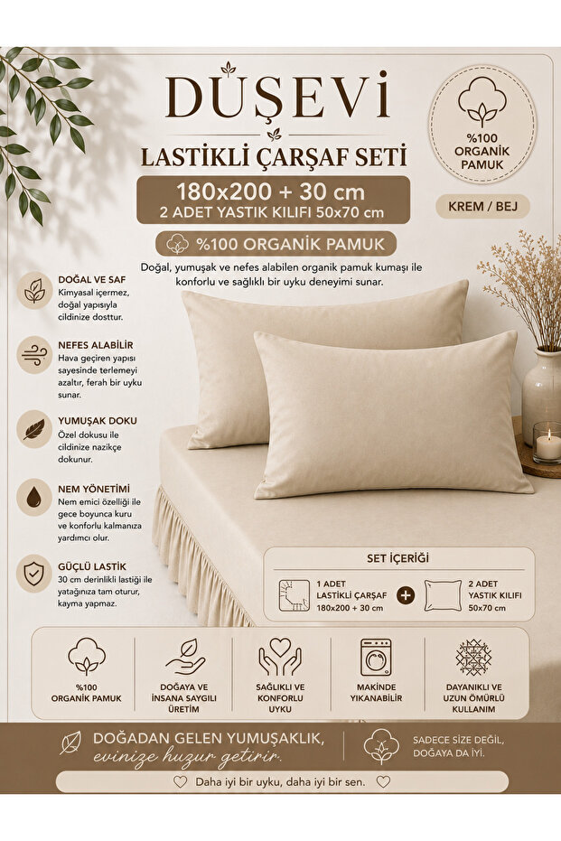 Cream&Beige 100% Cotton Elastic Sheet Set 180X200 + 30 cm – 2 Pieces 50X70 Pillowcases