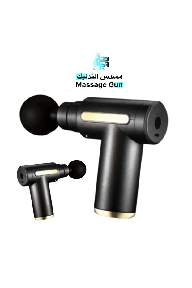 Portable Massage Gun