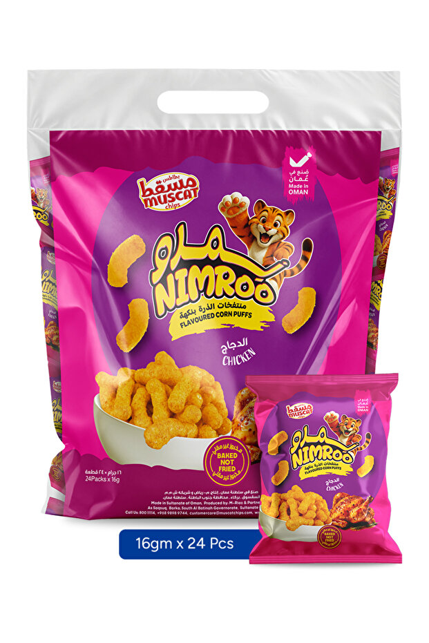 Muscat Chips Nimroo Corn Puffs Chicken 24X16Gm