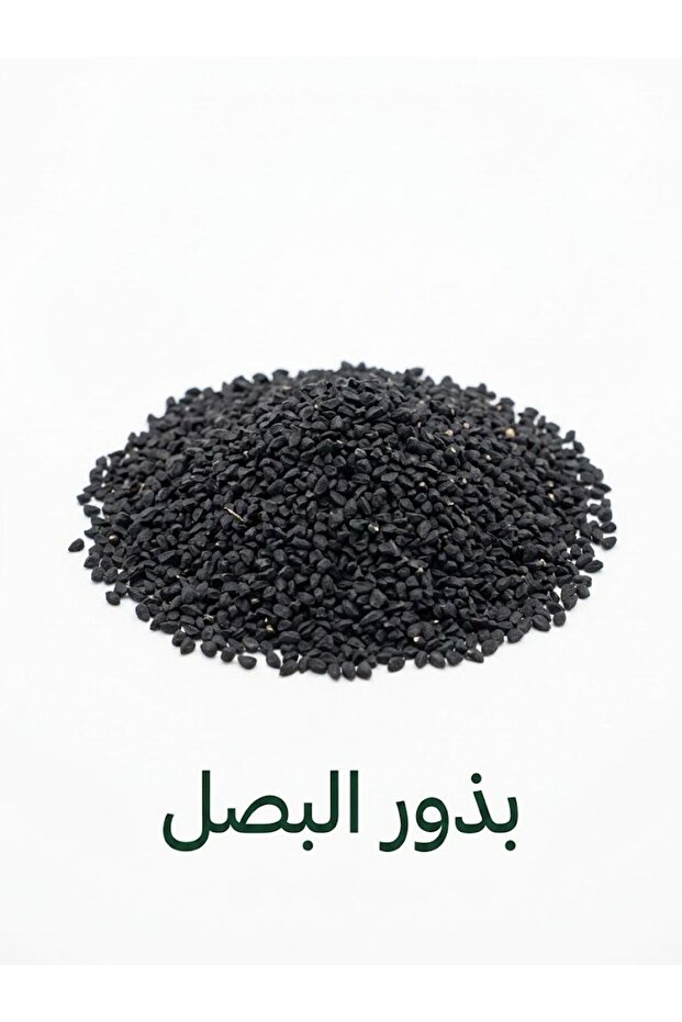 بذور البصل 500 جرام