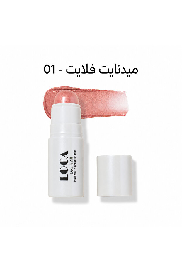 قلم هايلايتر متعدد الاستخدامات