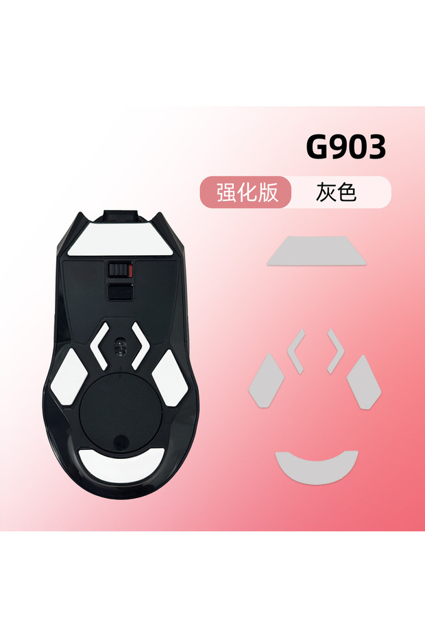 G903-Enhanced PTFE Mouse Skates Replacement Glide Feet Pads for Logitech G903 Gaming Mouse - Low-Fr