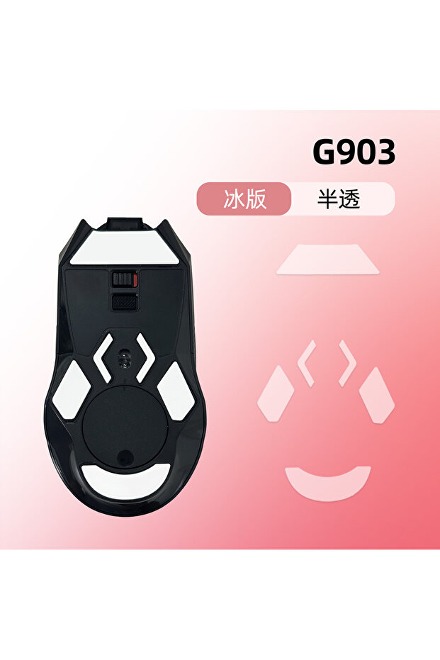 G903-Ice Edition PTFE Mouse Skates Replacement Glide Feet Pads for Logitech G903 Gaming Mouse - Low-