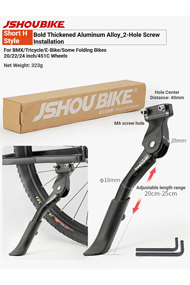 Short H style JSHOUBIKE Adjustable Aluminium Alloy Bicycle Kickstand, Side Footrest for MTB Snow Fol