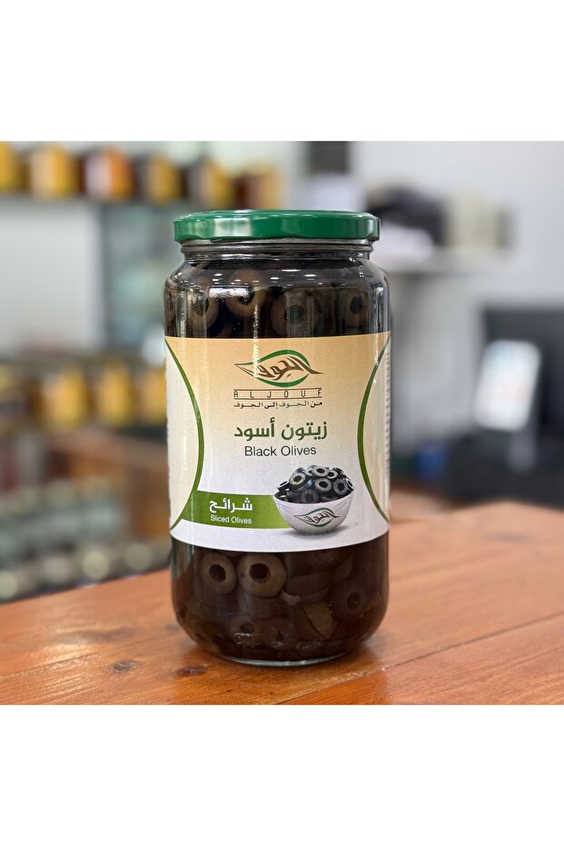 الجوف زيتون شرائح اسود