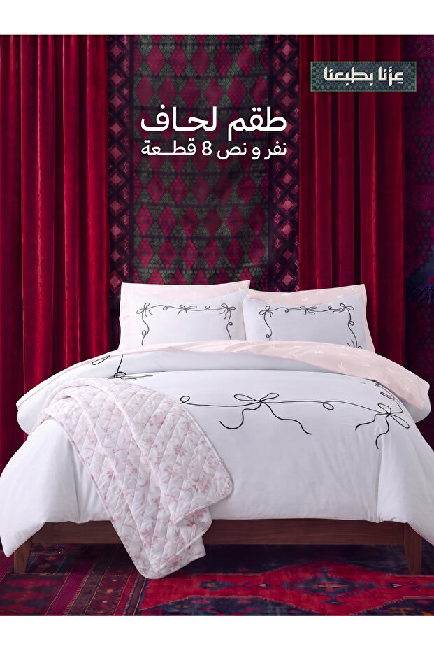 Bao Hotel | 8-Piece Single Duvet Set