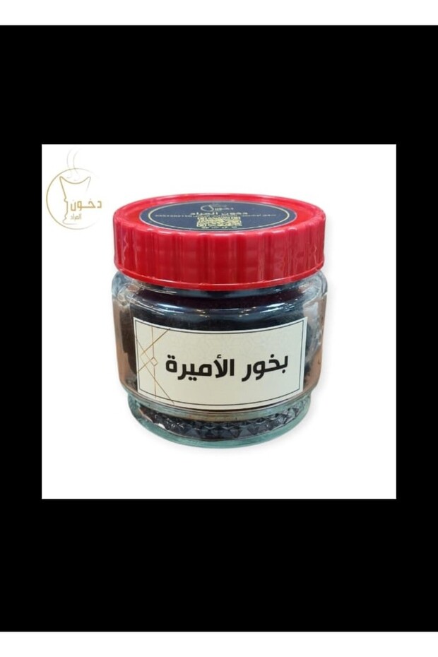 علبة بخور دوسري الاميرة