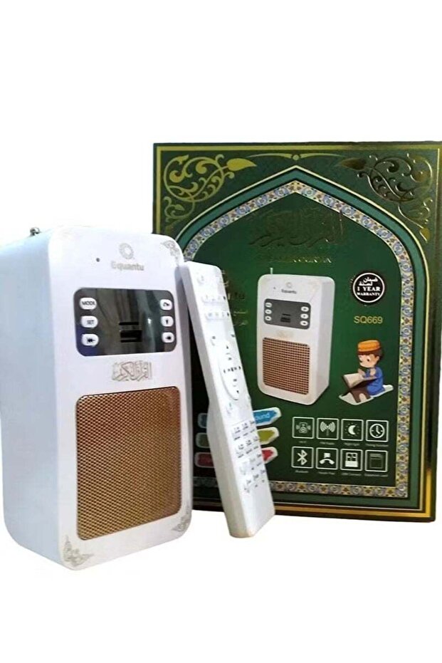 Wireless Quran Light & Sound System – SQ669 Holy Wall Speaker