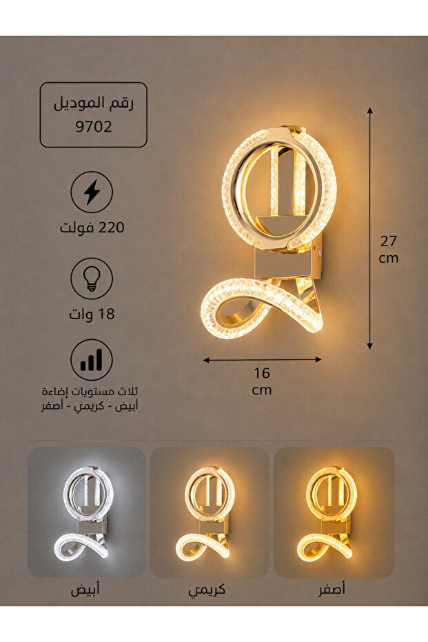 3-Light Gold Led Wall Lighting