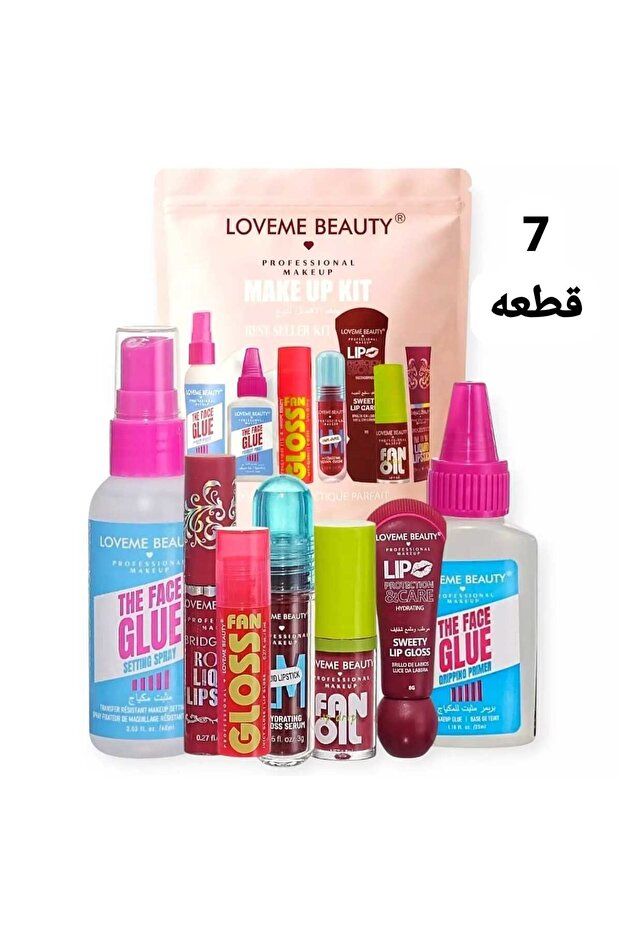 مجموعة مكياج مكونه من 7 قطعه