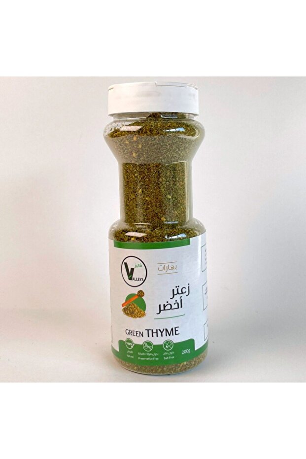 زعتر 200 جرام