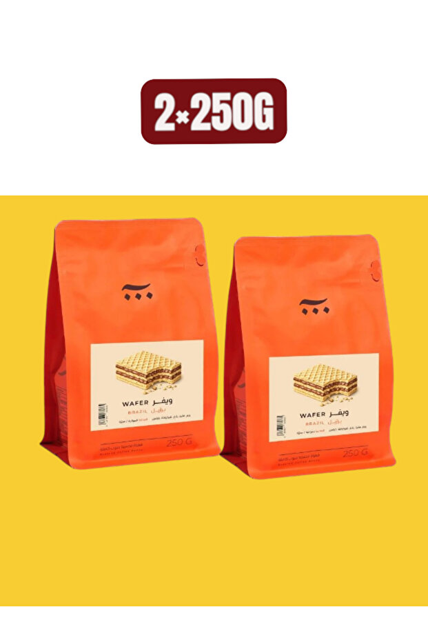 - قهوة خاصة - 2×250 جرام