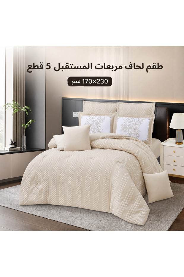 طقم لحاف مخطط ومربعات، حشوة مايكروفايبر 200G+200G، 5 قطع (170×230 سم) طقم سرير كامل، مع شرشف سرير مطاطي، أغطية وسائد مطبوعة وعادية، أغطية وسائد ديكور، قابل للغسل في الغسالة