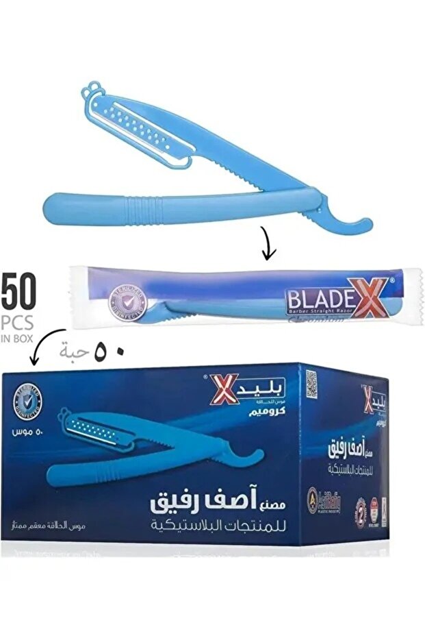 بليدكس كروميوم شفرات حلاقة ازرق 50حبة