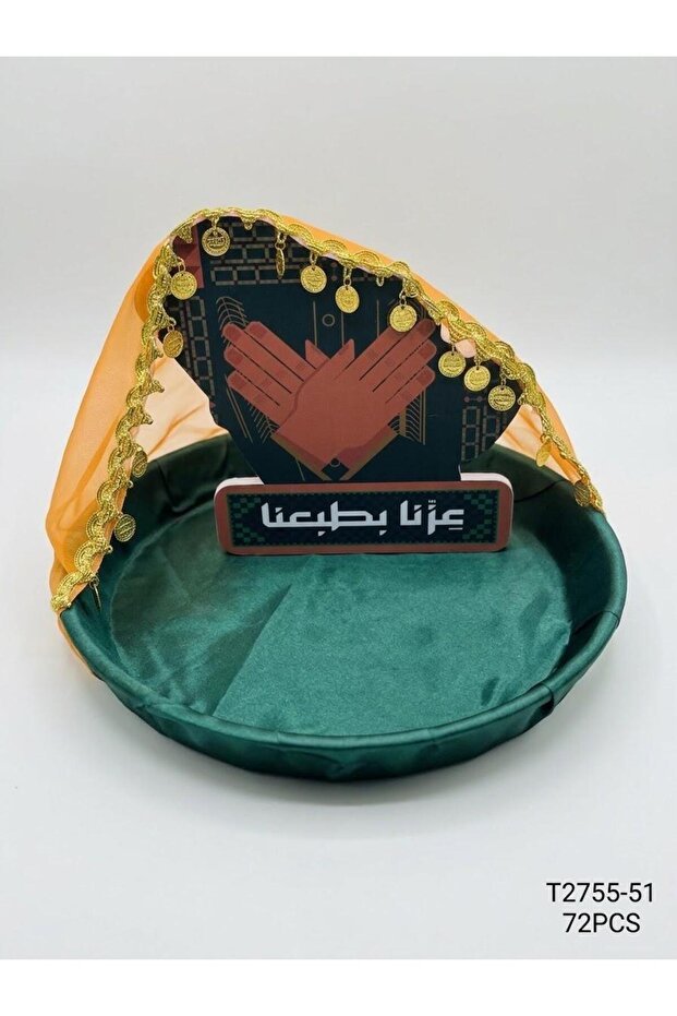 توزيعات صحن مع الهويه اليوم الوطني السعودي96 - 12 قطعه
