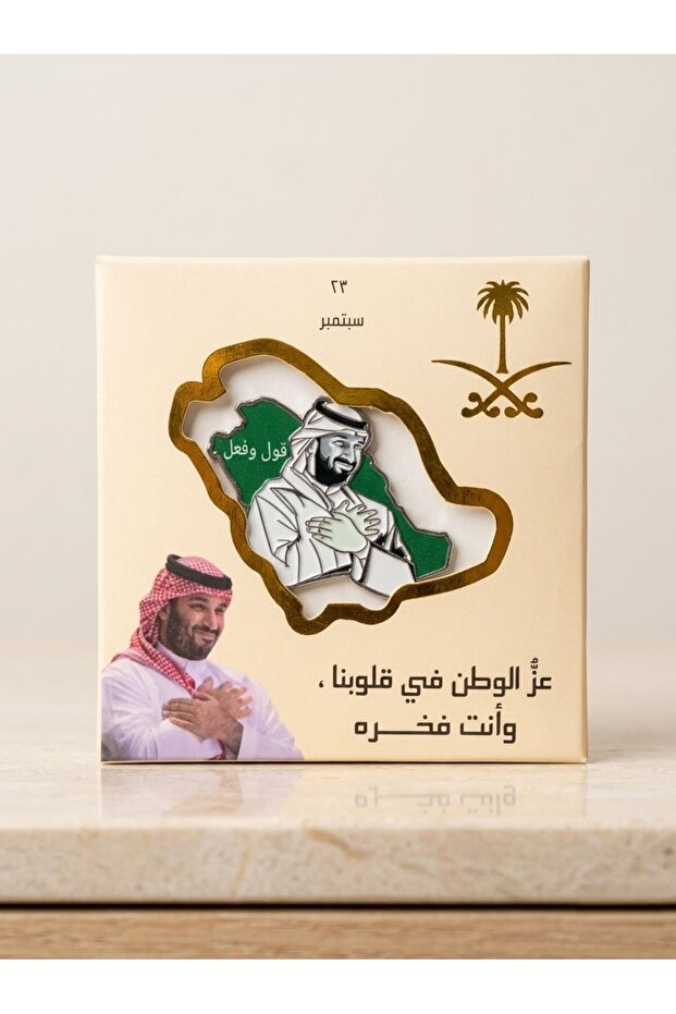 توزيعات برشورات اليوم الوطني (12 قطعه)