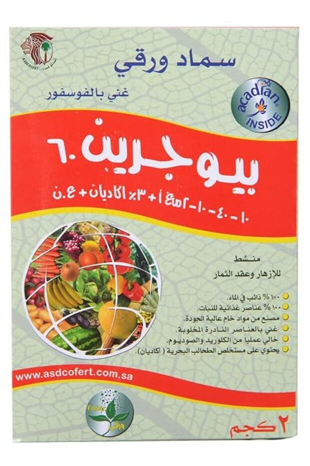سماد غني بالفوسفور لزيادة الازهار وتثبيتها