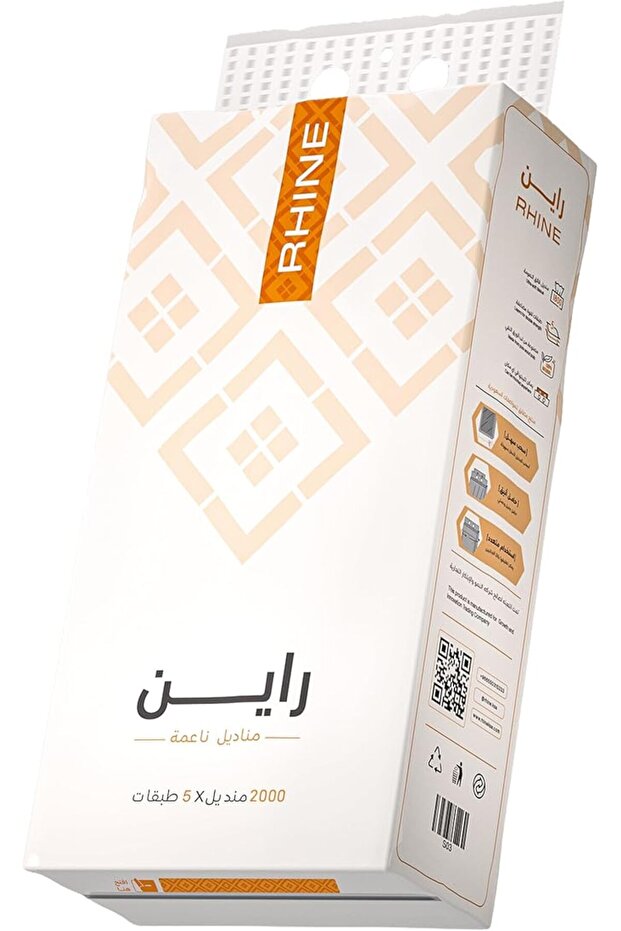 مناديل الوجه الناعمة من راين، 5 طبقات، عبوة واحدة (2000 منديل)، مناديل فائقة النعومة وذات قدرة عالية على الامتصاص بملمس قطني.