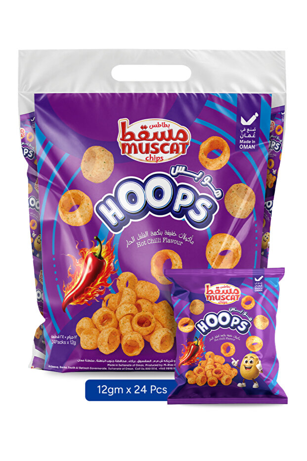 Muscat Chips Hoops Hot Chilli 24X12Gm