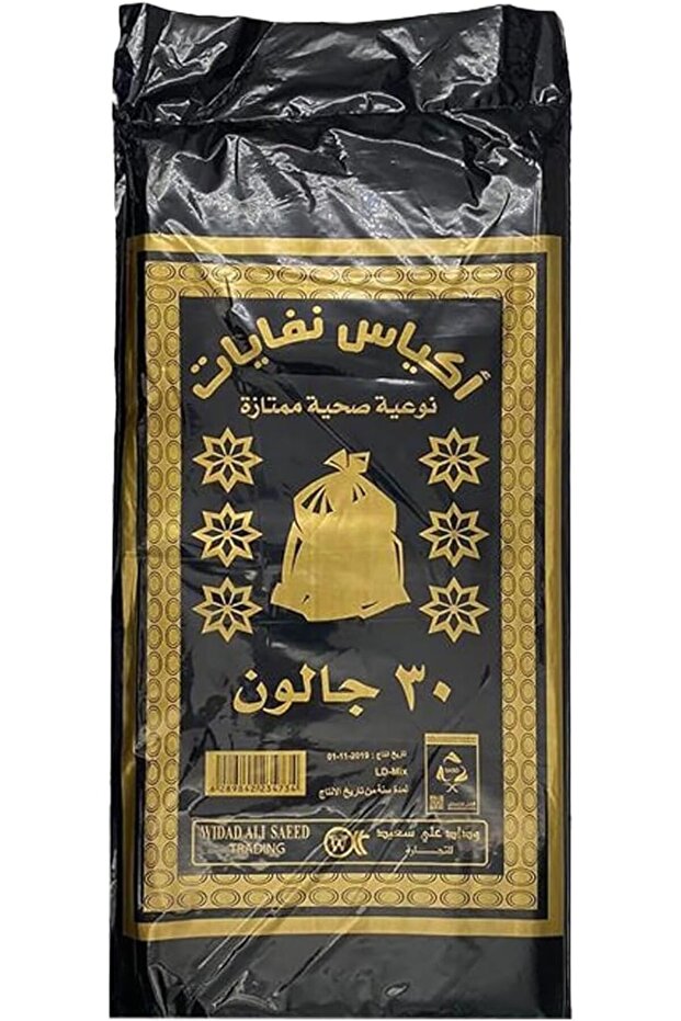 أكياس قمامة عالية الجودة وقوية للغاية (30 جالون)