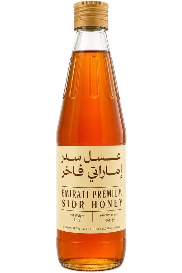 Emirati Sidr Honey 1 Kg Authentic Premium Grade