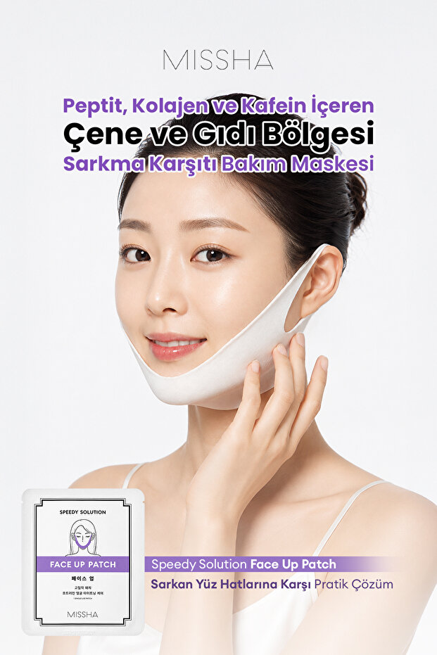 Anti-Sagging Care Mask for Chin and Jowl Area 1Pc Speedy Solution Face up Patch