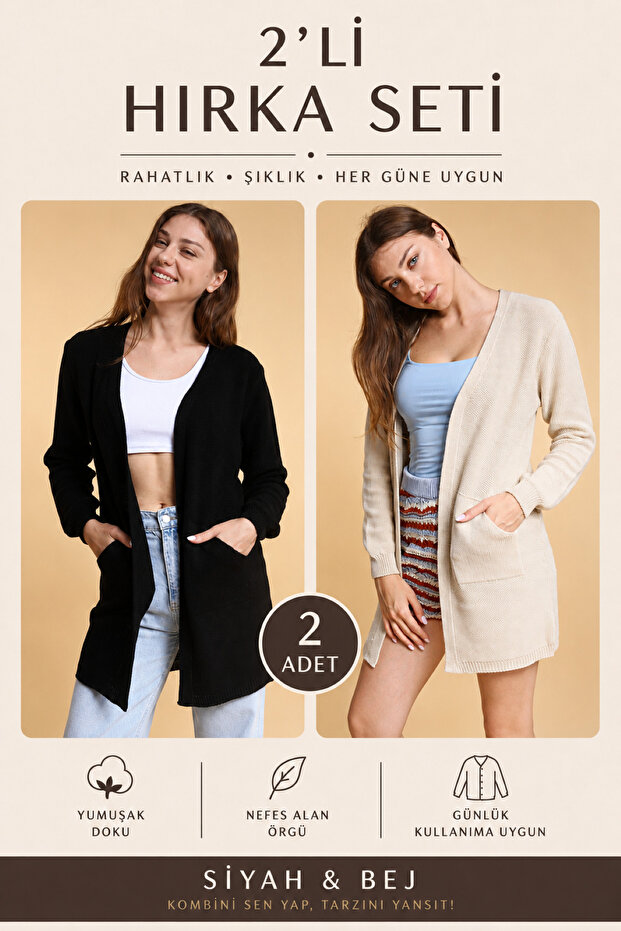 Women's Beige-Black 2-Pack Seasonal Knitwear Cardigan