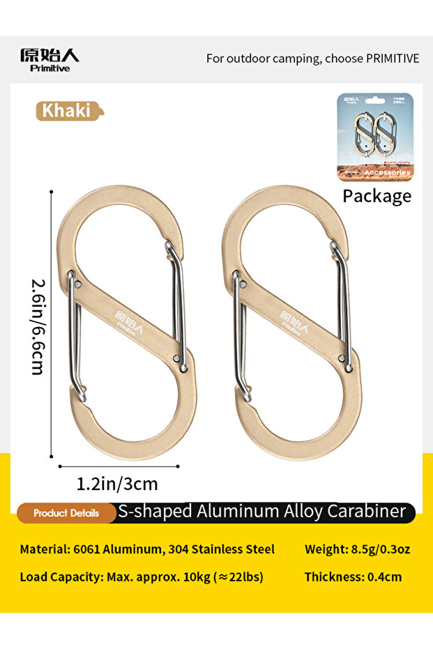 Khaki PRIMITIVE Carabiner Clip Lightweight Aluminum Alloy D&S-shaped Dual Locking Hook Heavy Duty Sp