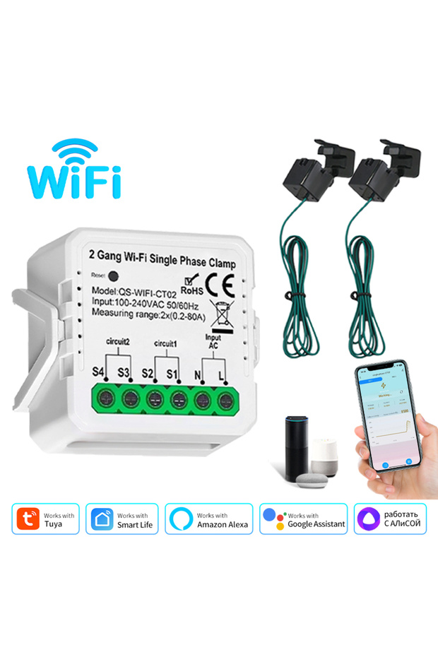 2CH Tuya WiFi Digital Smart Energy Meter 100-240V 80A Current Transformer Clamp Solar PV System Powe