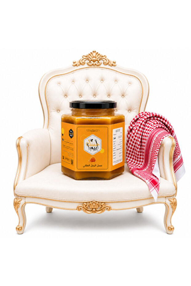 Royal Blend | For Men