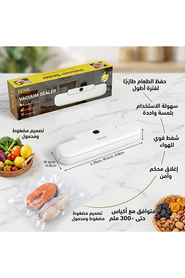 جهاز تغليف حراري مع شفط الهواء